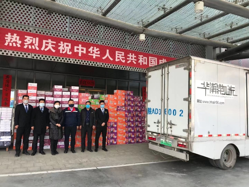 微信图片_20200206221455