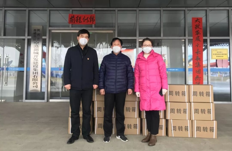 微信图片_20200206223138