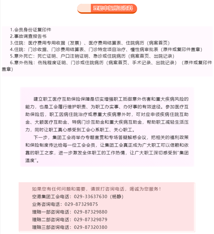 微信截图_20200525224623